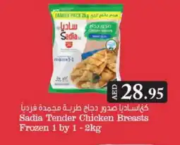 Grand Hyper Market SADIA Chicken Breast offer