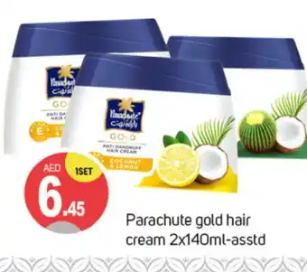 Talal Market PARACHUTE Hair Cream offer