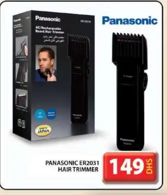 Grand Hyper Market PANASONIC Remover / Trimmer / Shaver offer