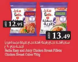 Grand Hyper Market SADIA Chicken Cubes offer