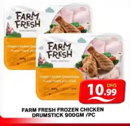 Grand Hyper Market FARM FRESH Chicken Drumsticks offer