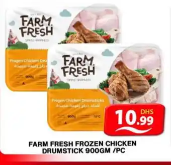 Grand Hyper Market FARM FRESH Chicken Drumsticks offer