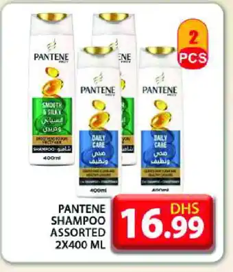 Grand Hyper Market PANTENE Shampoo / Conditioner offer