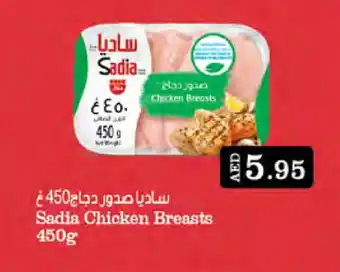 West Zone Supermarket SADIA Chicken Breast offer