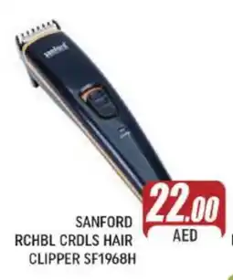 Al Madina SANFORD Remover / Trimmer / Shaver offer