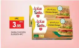 Talal Market SADIA Chicken Burger offer