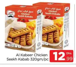 Al Madina AL KABEER Chicken Kabab offer