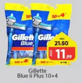 Al Madina GILLETTE Razor offer