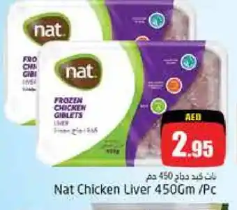 Pasons NAT Chicken Liver offer