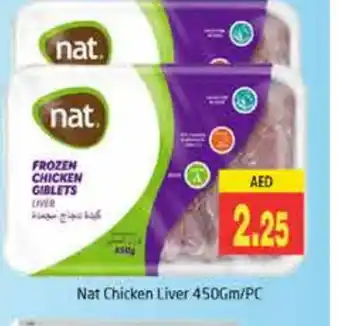 Pasons NAT Chicken Liver offer