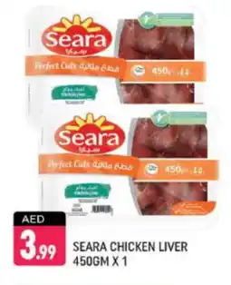 Shaklan SEARA Chicken Liver offer