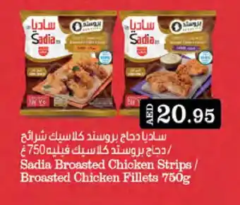 West Zone Supermarket SADIA Chicken Strips offer