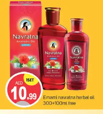 Talal Market NAVARATNA Hair Oil offer