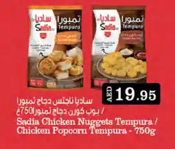 West Zone Supermarket SADIA Chicken Nuggets offer