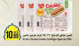 West Zone Supermarket AL AIN Chicken Franks offer