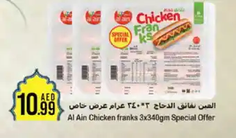 West Zone Supermarket AL AIN Chicken Franks offer