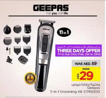 Nesto GEEPAS Remover / Trimmer / Shaver offer