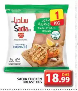 Grand Hyper Market SADIA Chicken Breast offer