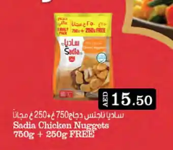 West Zone Supermarket SADIA Chicken Nuggets offer