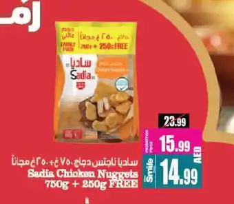 Ansar Gallery SADIA Chicken Nuggets offer