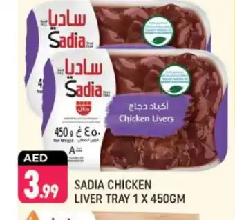 Shaklan SADIA Chicken Liver offer