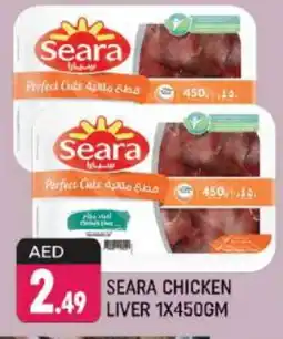 Shaklan SEARA Chicken Liver offer