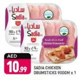 Shaklan SADIA Chicken Drumsticks offer