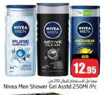 Pasons Nivea Shower Gel offer