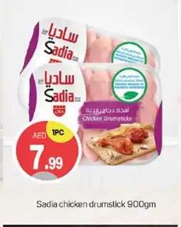 Talal Market SADIA Chicken Drumsticks offer