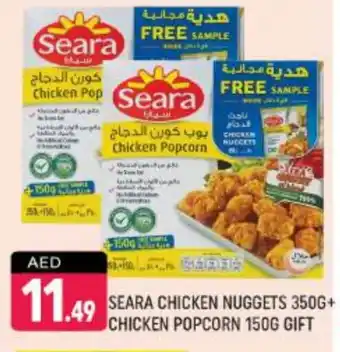 Shaklan SEARA Chicken Nuggets offer