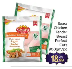 Al Madina SEARA Chicken Breast offer