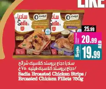 Ansar Gallery SADIA Chicken Strips offer