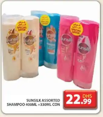 Grand Hyper Market SUNSILK Shampoo / Conditioner offer