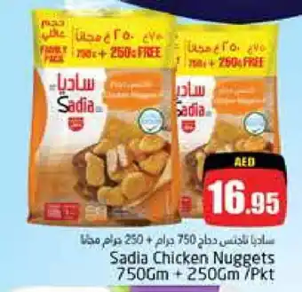 Pasons SADIA Chicken Nuggets offer