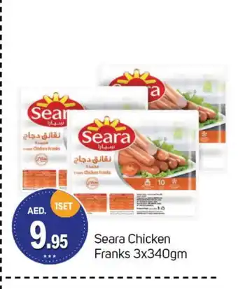 Talal Market SEARA Chicken Franks offer