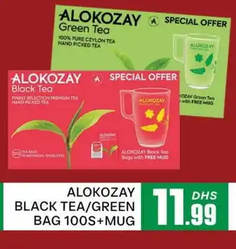 Al Madina ALOKOZAY Green Tea offer