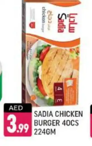 Shaklan SADIA Chicken Burger offer