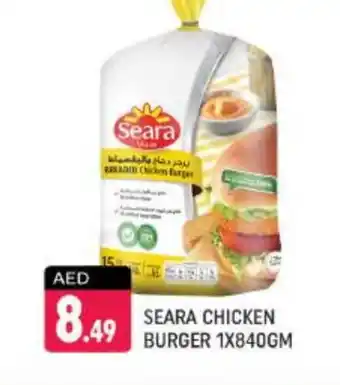 Shaklan SEARA Chicken Burger offer