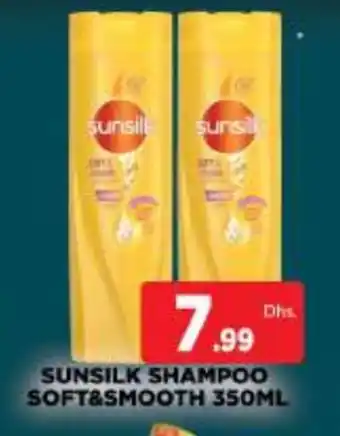 Al Madina SUNSILK Shampoo / Conditioner offer