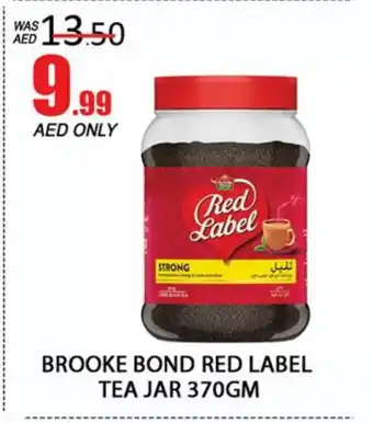 Al Madina BROOKE BOND Tea Powder offer