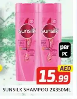 Al Madina SUNSILK Shampoo / Conditioner offer