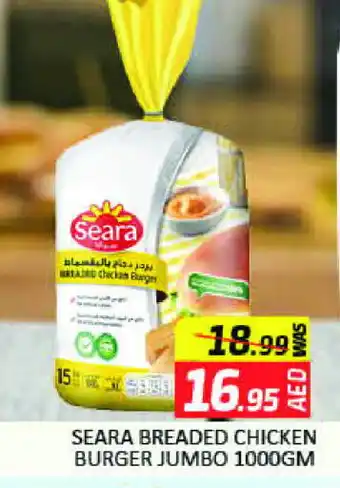 Mango Hypermarket LLC SEARA Chicken Burger offer