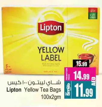 Ansar Gallery Lipton Tea Bags offer