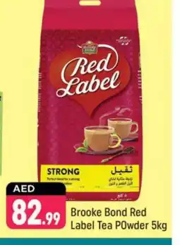 Shaklan RED LABEL Tea Powder offer