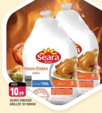 Shaklan SEARA Frozen Whole Chicken offer