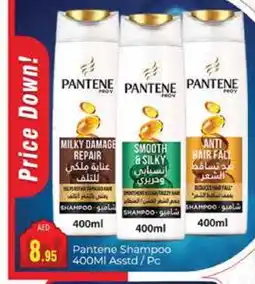 Pasons PANTENE Shampoo / Conditioner offer