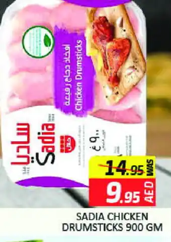 Mango Hypermarket LLC SADIA Chicken Drumsticks offer