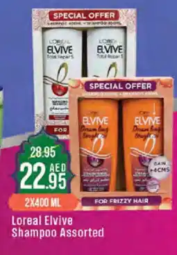 West Zone Supermarket ELVIVE Shampoo / Conditioner offer