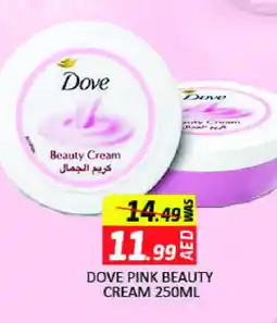 Mango Hypermarket LLC DOVE Face cream offer