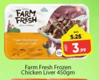 Al Madina FARM FRESH Chicken Liver offer